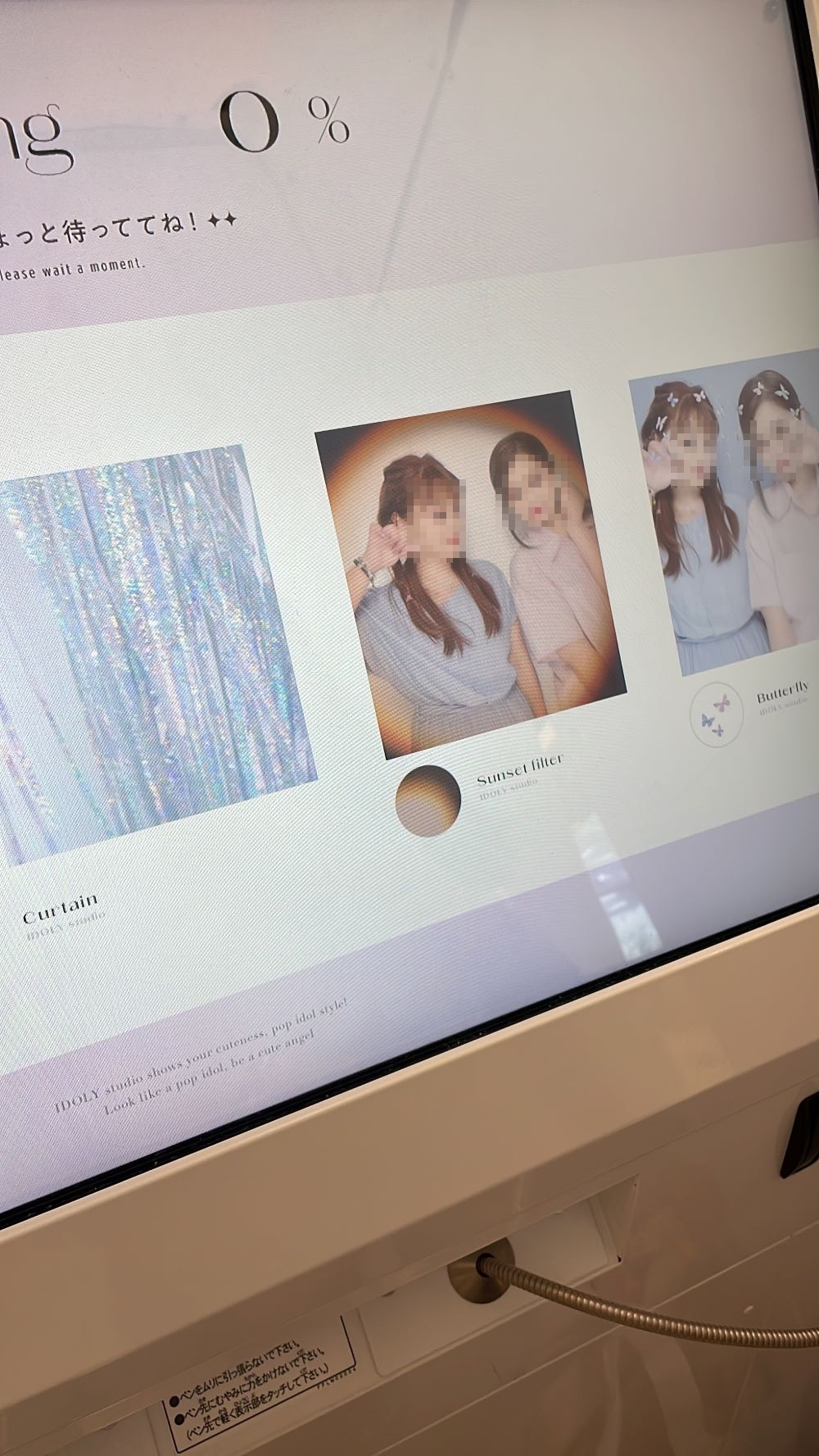 一些日本的拍貼機心得 (2024)